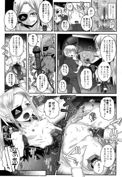 Page 312 of Towako San