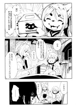 Page 353 of Towako San