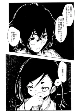 Page 379 of Towako San