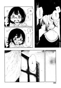 Page 381 of Towako San