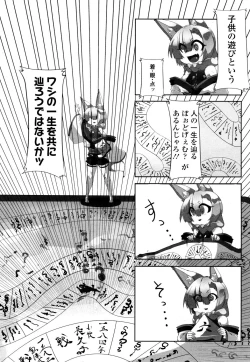 Page 386 of Towako San