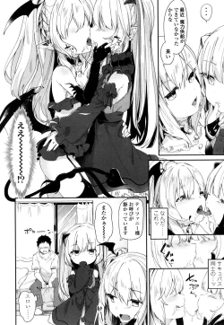 Page 69 of Towako San