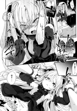 Page 81 of Towako San