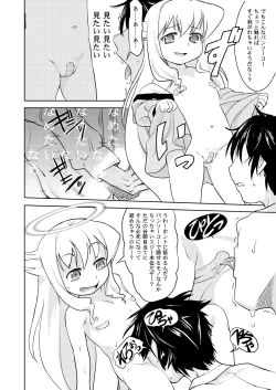 Page 29 of Seireichou Chicchaimono Club