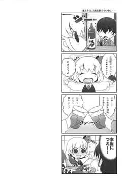 Page 3 of Bakumori Rumia