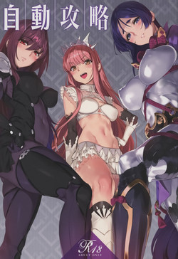 Download Jidou Kouryaku