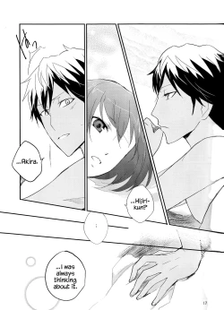 Page 17 of Futari Gurashi