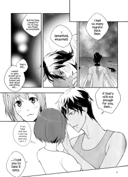 Page 9 of Futari Gurashi