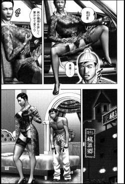 Page 146 of Mashou no Jukujo 2 Biniku no Tawamure