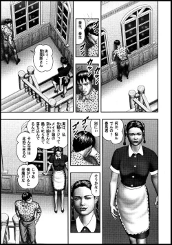 Page 8 of Mashou no Jukujo 2 Biniku no Tawamure