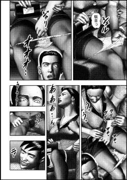 Page 12 of Mashou no Jukujo 3 Mousou no Sedai