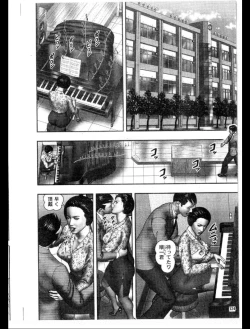 Page 148 of Mashou no Jukujo 3 Mousou no Sedai