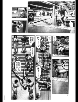 Page 258 of Mashou no Jukujo 3 Mousou no Sedai