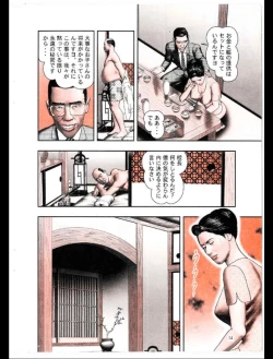 Page 284 of Mashou no Jukujo 3 Mousou no Sedai