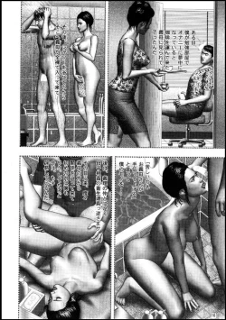 Page 46 of Mashou no Jukujo 3 Mousou no Sedai