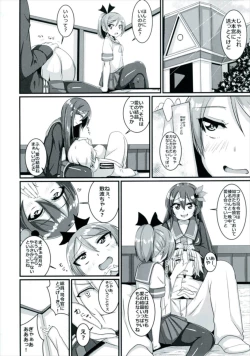 Page 20 of Senkan Haruna wa, Aisaretai.