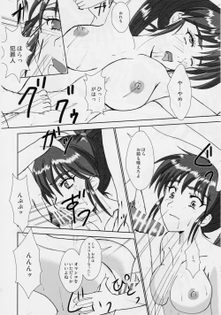 Page 31 of 謎の赤猫団 7 淫獣大聖戦 嫉 Twin Angel War 姉妹肉牢編・聖伝 (Injuu Seisen Twin Angels