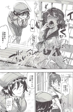 Page 14 of Oidemase!! Jiyuu Fuuzoku Gensoukyou 2kka no Tabi 7 Moriya jinja & tengu Hen