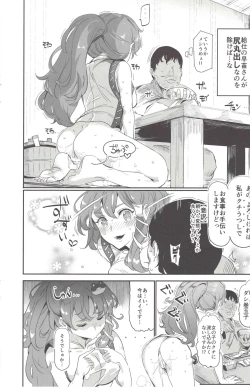 Page 5 of Oidemase!! Jiyuu Fuuzoku Gensoukyou 2kka no Tabi 7 Moriya jinja & tengu Hen