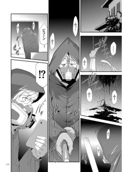 Page 130 of Kono JK Misshitsu ni Tojikomete Mechakucha ni Shitakunai?