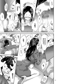 Page 181 of Kono JK Misshitsu ni Tojikomete Mechakucha ni Shitakunai?