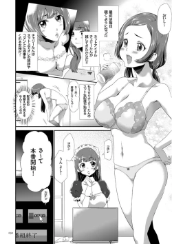 Page 30 of Kono JK Misshitsu ni Tojikomete Mechakucha ni Shitakunai?