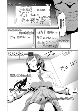 Page 42 of Kono JK Misshitsu ni Tojikomete Mechakucha ni Shitakunai?