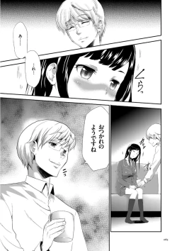 Page 65 of Kono JK Misshitsu ni Tojikomete Mechakucha ni Shitakunai?