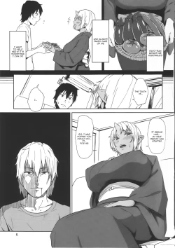 Page 4 of Hatsujouki