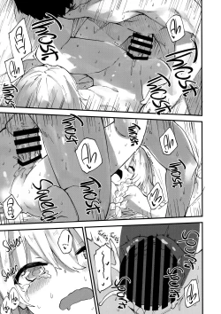 Page 12 of Marisa-chan to Sukebe Suru Hon | Going lewd with Marisa