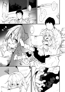 Page 4 of Marisa-chan to Sukebe Suru Hon | Going lewd with Marisa