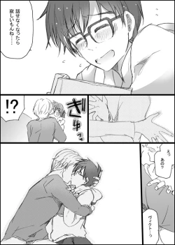 Page 4 of まんがつめ 7