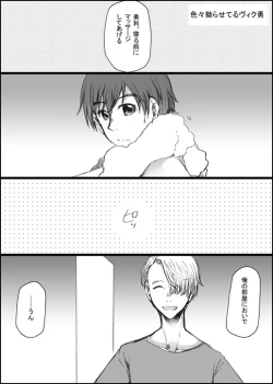 Page 15 of まんがつめ 5