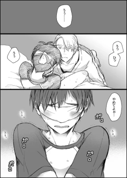 Page 7 of まんがつめ 5