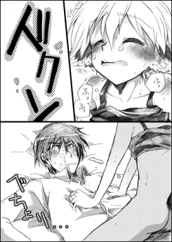 Page 10 of Nyanko no Iru Seikatsu