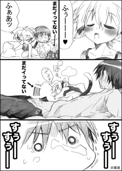 Page 11 of Nyanko no Iru Seikatsu