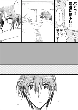 Page 5 of Yume no Naka no Kimi to Boku