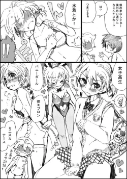 Page 7 of Yume no Naka no Kimi to Boku