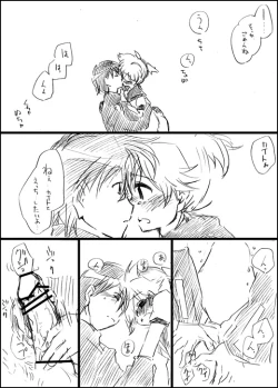 Page 7 of Kotori to Tamago.