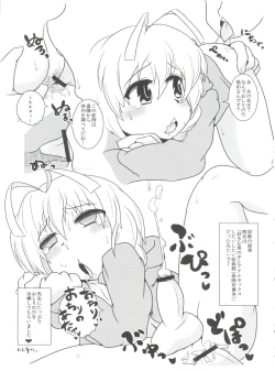 Page 13 of Ia! Ia! Hastur