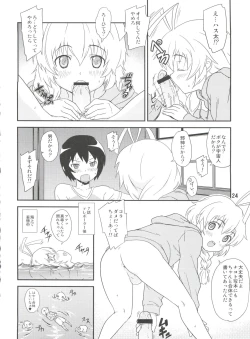 Page 24 of Ia! Ia! Hastur