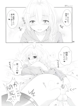 Page 34 of Ia! Ia! Hastur