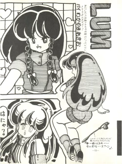 Page 19 of Perfect Lum