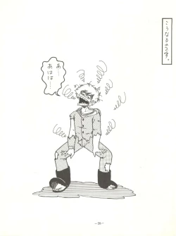 Page 32 of Perfect Lum