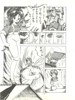 Page 33 of Perfect Lum