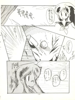 Page 40 of Perfect Lum