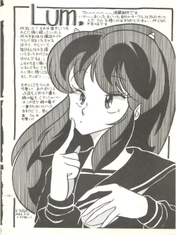 Page 60 of Perfect Lum