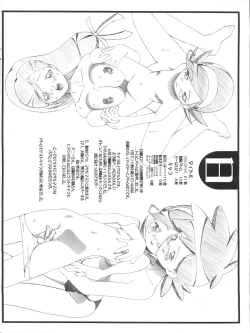 Page 10 of BBS NOTE 2003