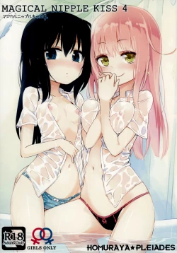 Page 1 of MAGICAL NIPPLE KISS 4