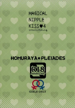 Page 3 of MAGICAL NIPPLE KISS 4